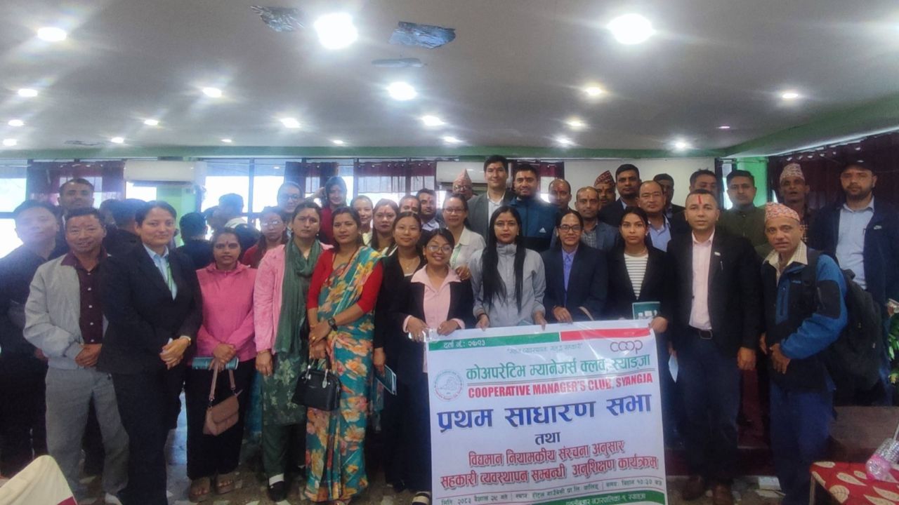 सहकारी व्यवस्थापनलाई व्यवस्थित बनाउन स्याङ्जामा म्यानेजर्स क्लब सक्रिय