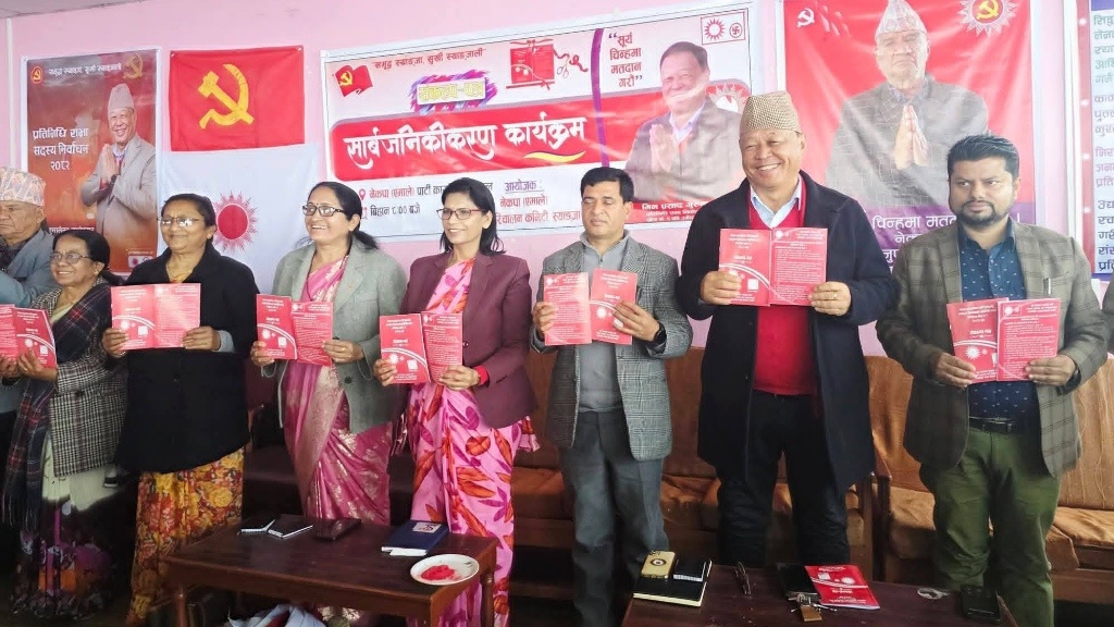 स्याङ्जा–१ मा मिनप्रसाद गुरुङको ३३ बुँदे योजना सार्वजनिक, पाँच वर्षमा समृद्धिको लक्ष्य