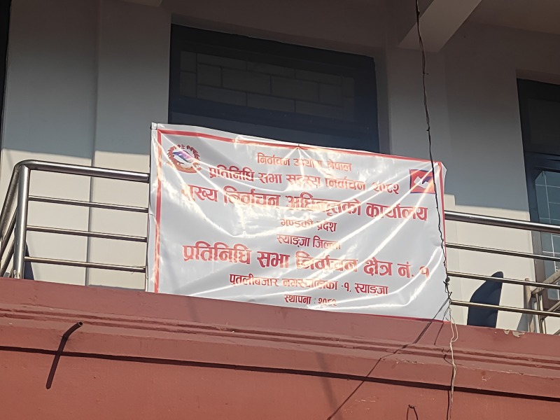 स्याङ्जामा उम्मेदवारविरुद्ध उजुरी नपरेपछि चुनावी तयारी अघि बढ्यो