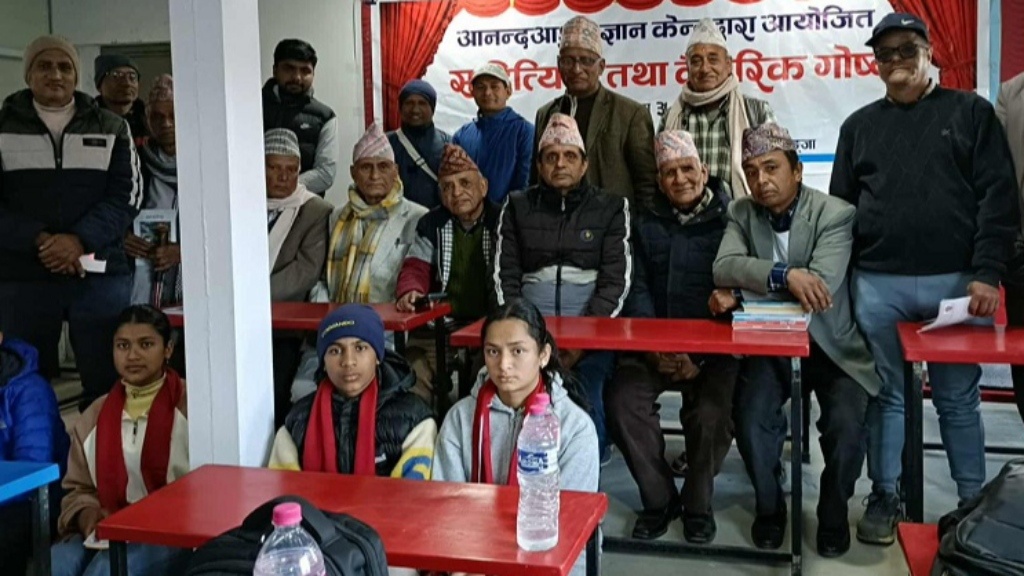 आनन्दआश्रमको गोष्ठीमा कवितासंग्रह ‘आक्रोश’ सार्वजनिक