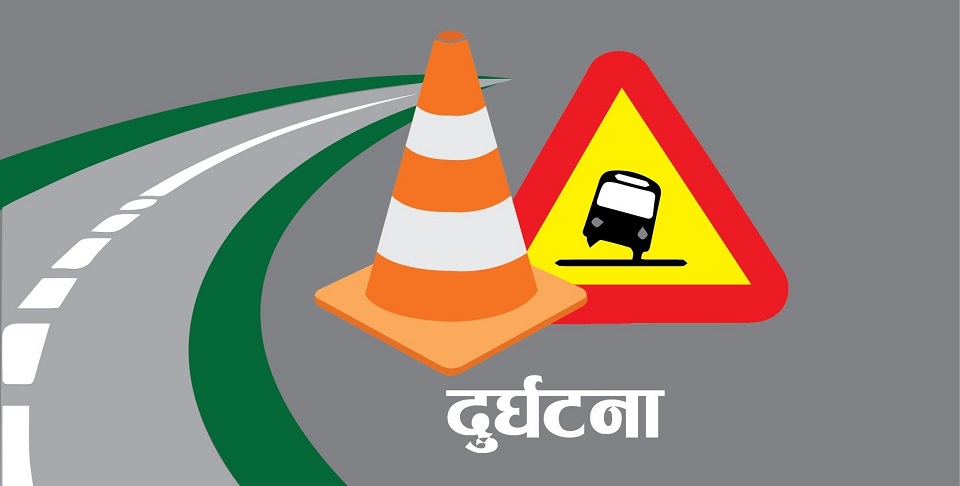 ट्याक्टरको ठक्करबाट एकजना घाइते