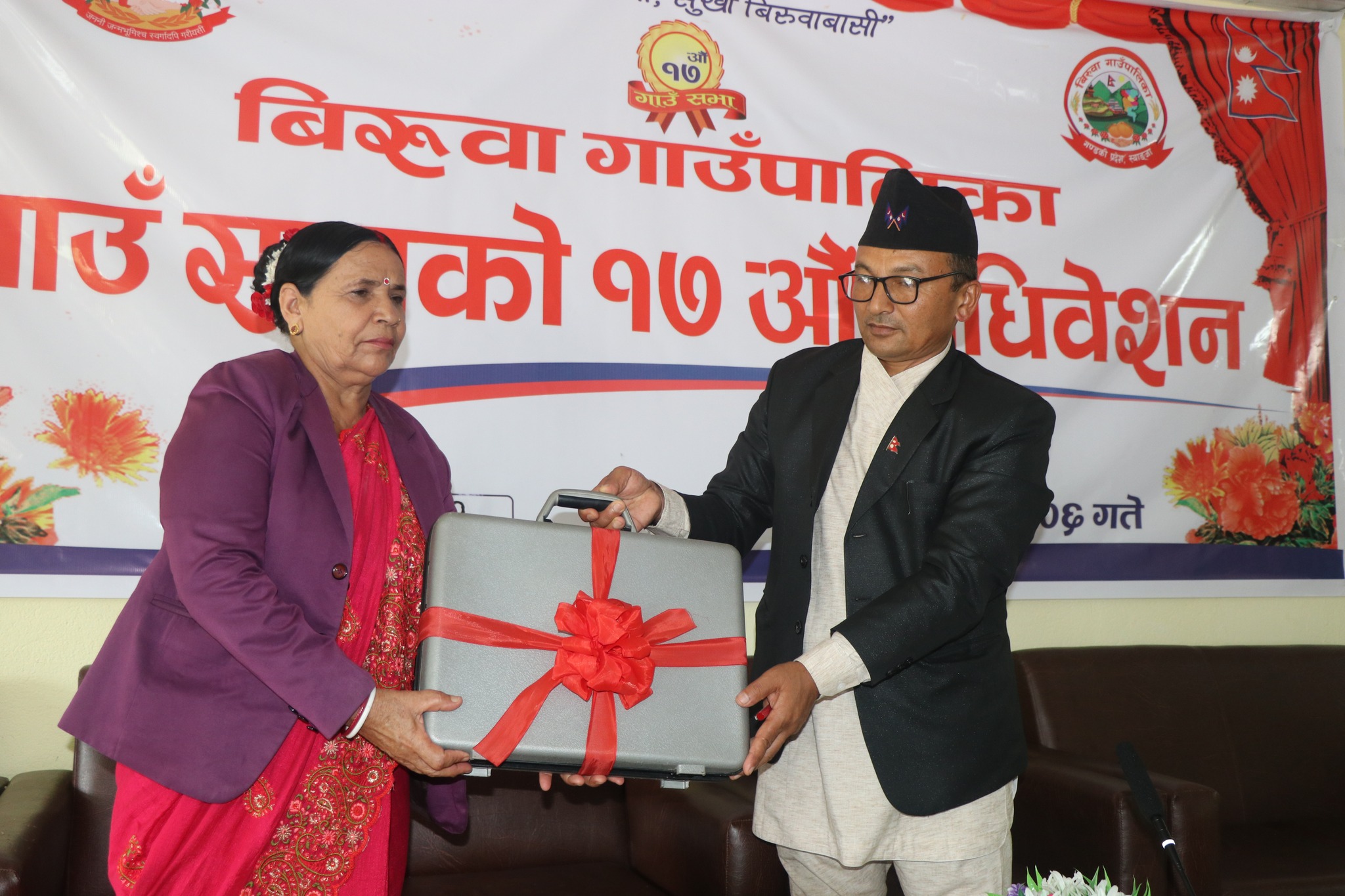 बिरुवा गाउँपालिकाको बजेट ४८ करोड ६० लाख