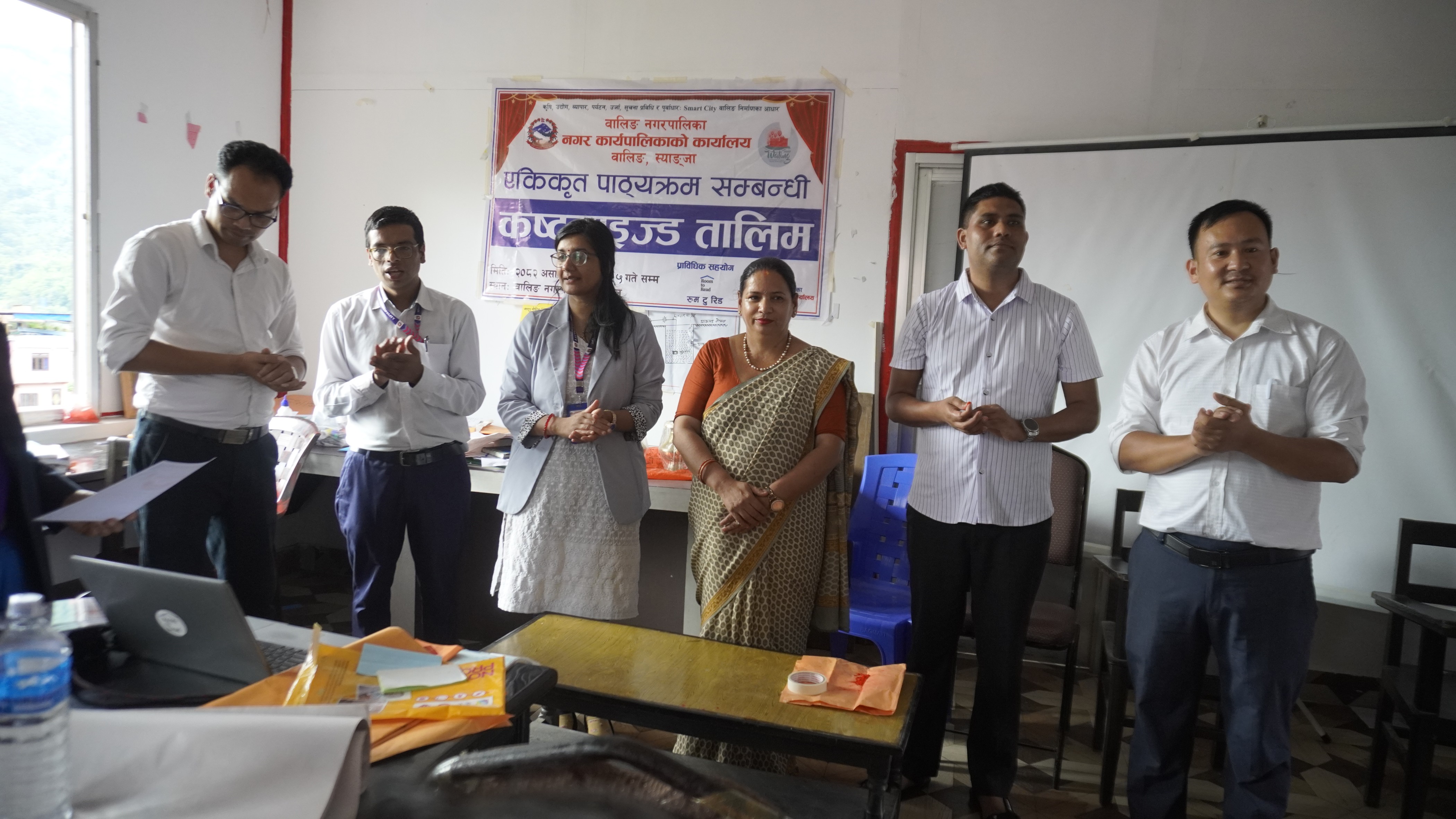 वालिङ्का शिक्षकलाई एकीकृत पाठ्यक्रम तालिम