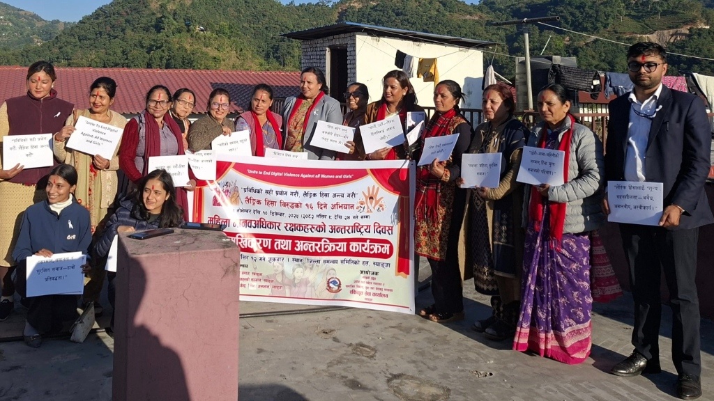 महिला रक्षक दिवस : हिंसा विरुद्ध स्याङ्जाको सामूहिक आवाज