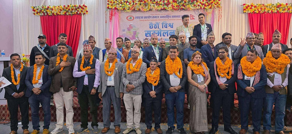 स्याङ्जा सहयोग समाजको छैठौं विश्व सम्मेलन: मीनबहादुर क्षेत्री अध्यक्षमा चयन