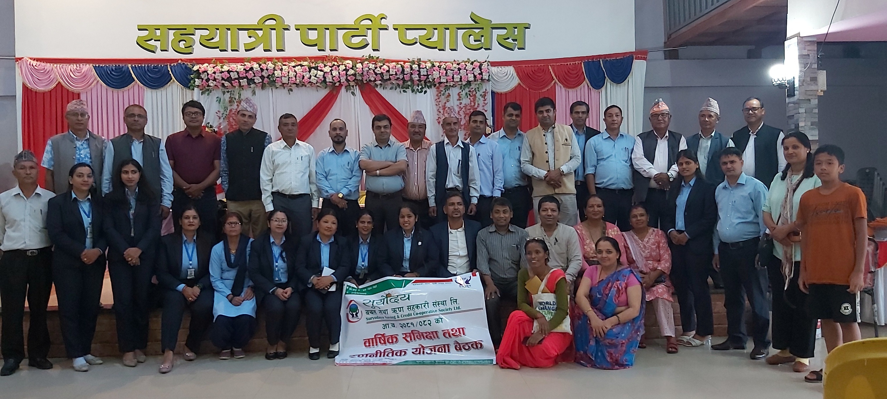 ९० करोडको लक्ष्यसहित सुर्योदय सहकारीको वार्षिक समीक्षा तथा बजेट योजना सम्पन्न